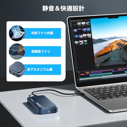 ACASIS 80Gbps外付けケースThunderbolt5 おまけ0.3m ACASIS 80Gbps外付けケースThunderbolt5 おまけ0.3m